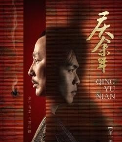 历史文化穿越之旅 - 华夏历史