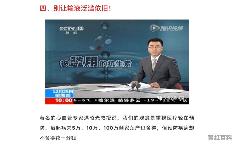 6岁小孩可以吃清肺抑火丸吗