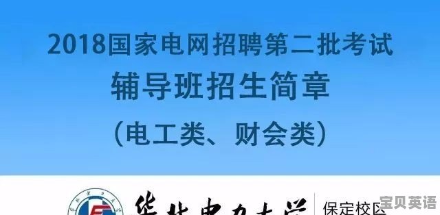 锦州英语六级考试时间