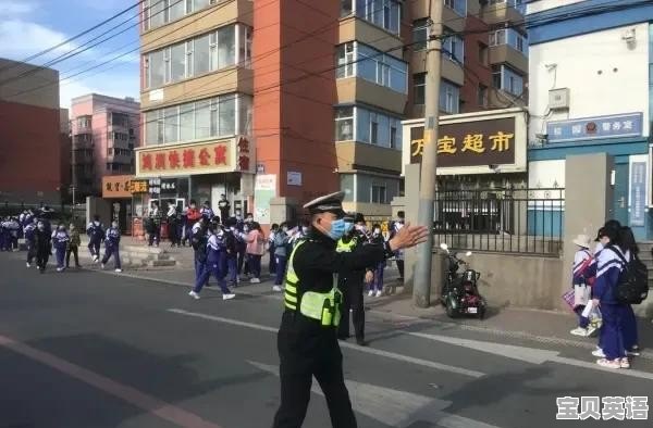 长春今天开学了吗