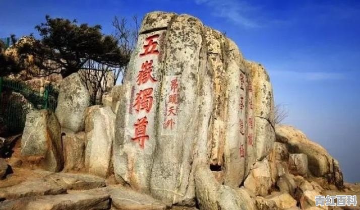 为什么说泰安是古代真正的鬼城