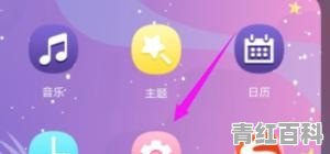 华为三个虚拟键