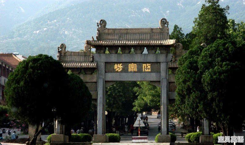 中国的“圣城”，到底是“洛阳”还是“曲阜” - 宝贝英语