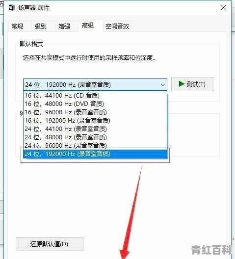 电脑可以插耳机吗