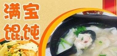 水饺怎么加盟推荐店铺