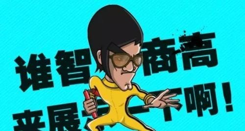 凭实力考上清华北大科技大的学生，他们智商比一般人都要高吗 - 宝贝英语