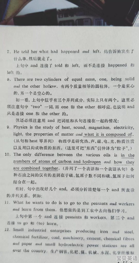 电脑英语考试操作视频