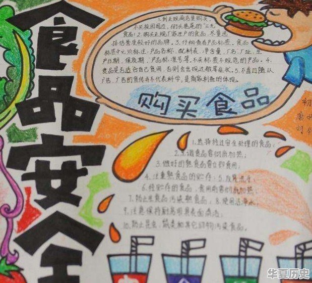 钱塘历史人物故事手抄报 - 华夏历史