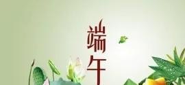 北方和南方端午节风俗都是吃粽子吗 - 华夏历史