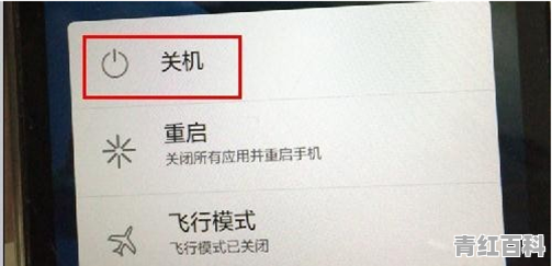 手机密码怎么解除掉