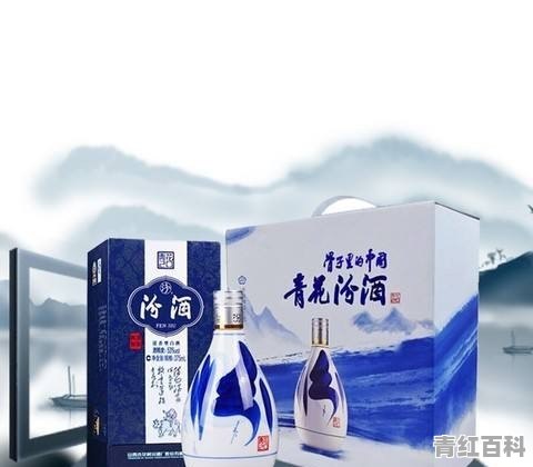 山西什么牌子的白酒好喝