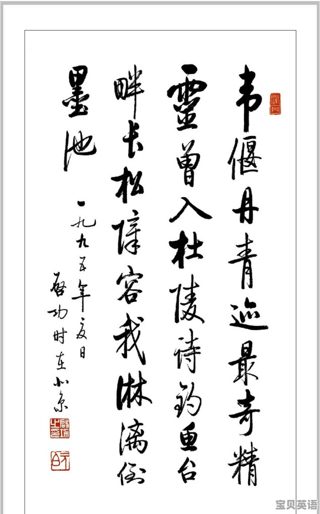 英语作文锻炼的好处80词