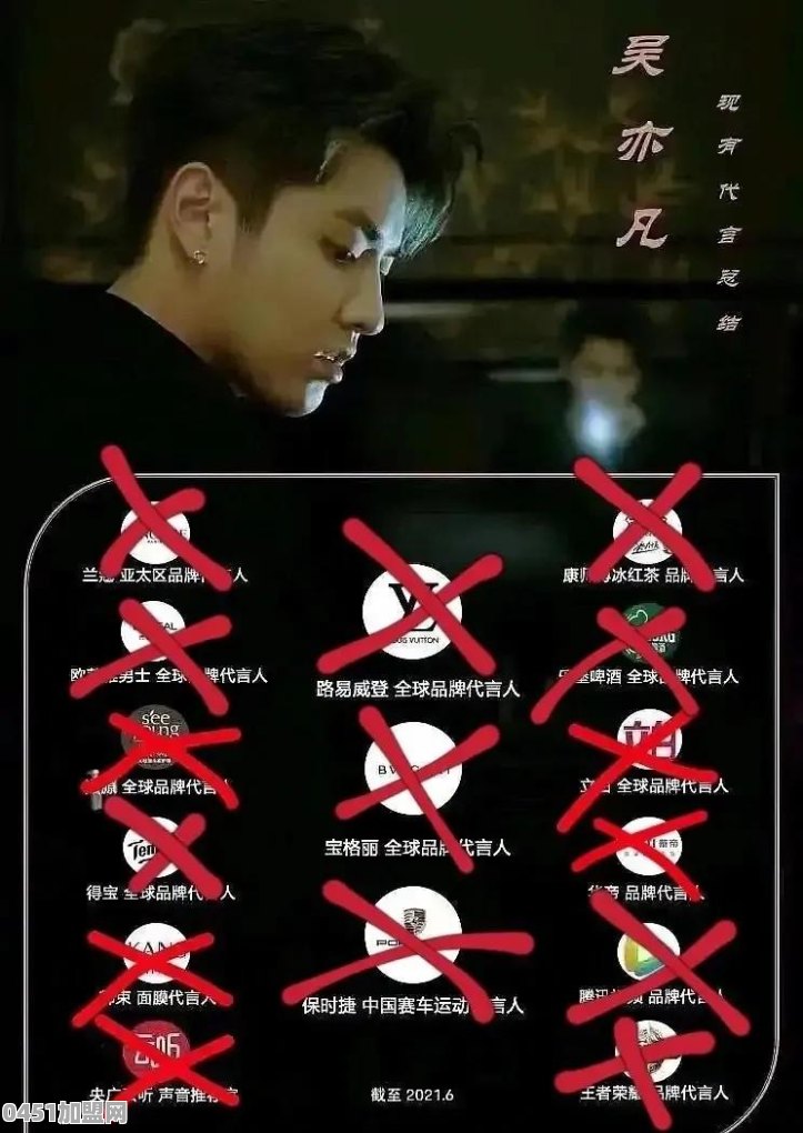 都美竹爆料吴亦凡，是为了利益吗