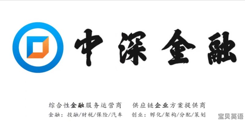 基金英语怎么读 - 宝贝英语