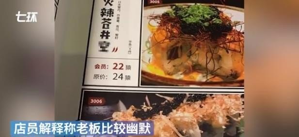 深圳美食餐厅铁板烧烤加盟店