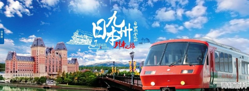 日本的别府温泉为什么这么出名