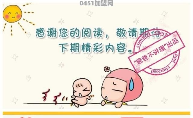 超能幼稚园是一档什么综艺 超能幼稚园嘉宾阵容揭晓