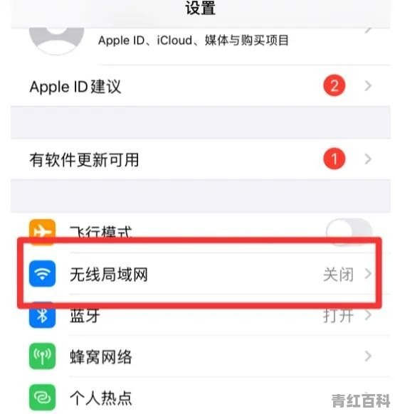 两部手机怎么共享热点