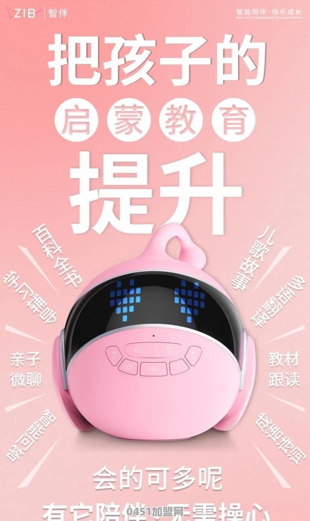 宿州新鲜奶茶加盟费用多少