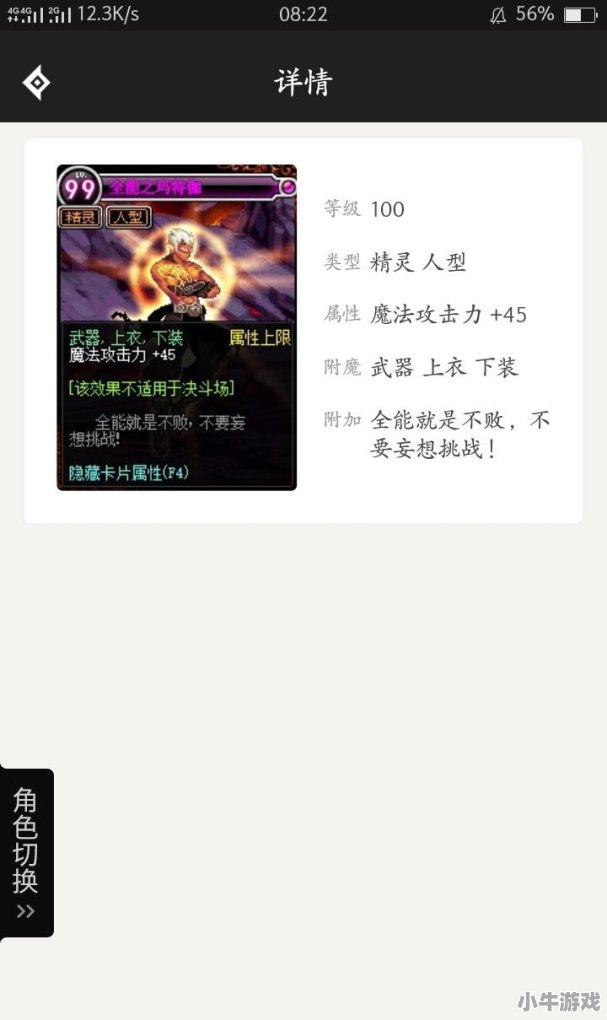 召唤师史诗武器特选礼盒选什么 - 小牛游戏
