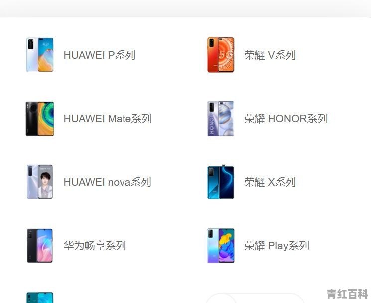 e米手机