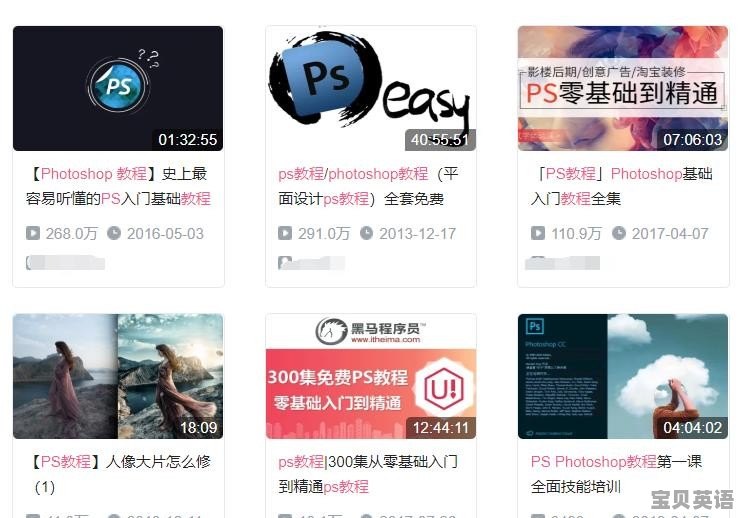 how old are you的梗出处 - 宝贝英语
