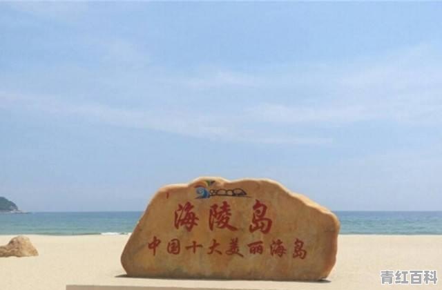 广州海陵岛旅游景点攻略详细