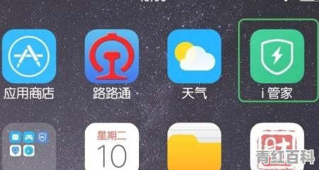 垃圾手机vivo为什么清理垃圾越清越多