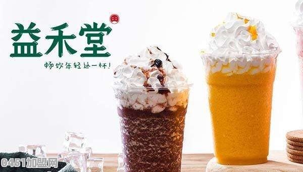 贵阳大口九奶茶店加盟电话