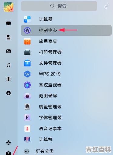 电脑不用怎么设置密码锁屏