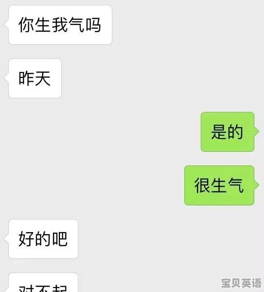 愤怒之源的英文怎么写