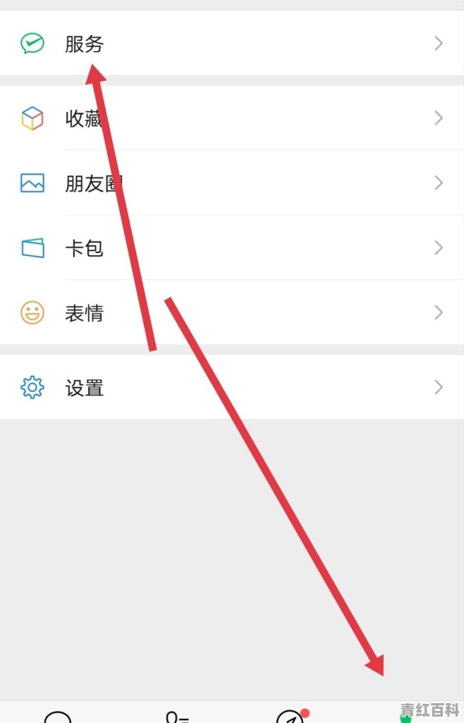 手机如何坐地铁刷卡