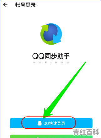 怎么把手机短信导出