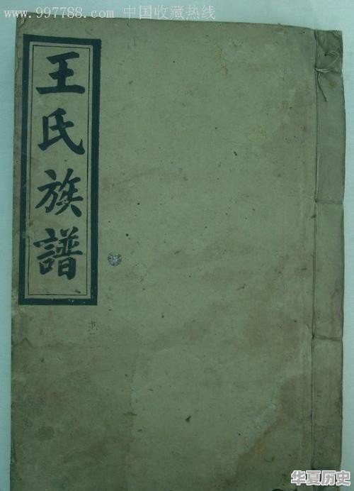 中国史料学相关书籍