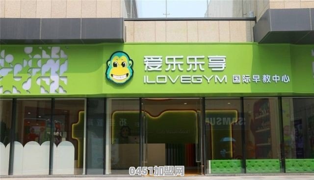 大连知名早教机构“爱乐乐享”卷入全国性闭店风波，未消费2.4万课时已对接出1.9万, 你怎么看