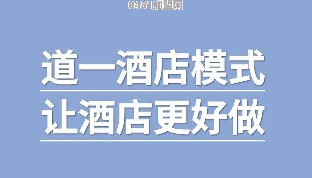 强大宾馆