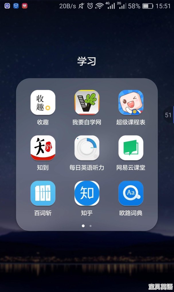 基础不好如何学英语口语 - 宝贝英语