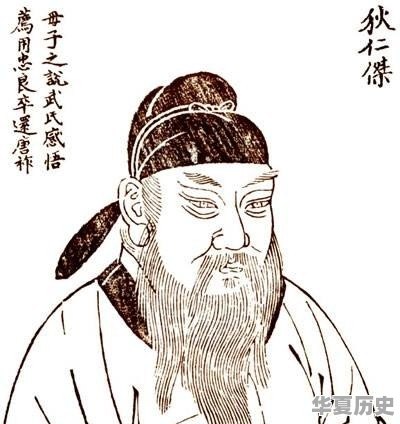历史上狄仁杰真的挽救了大唐国运吗 - 华夏历史