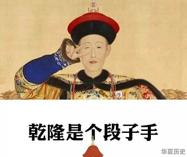 川菜泰斗名单 - 华夏历史