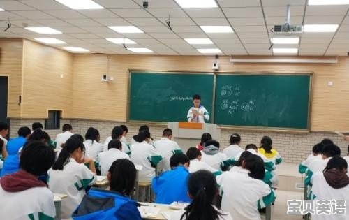 老师正在讲课，一个女学生却照着镜子化妆，这时候老师该不该管？如果管又该怎么管 - 宝贝英语