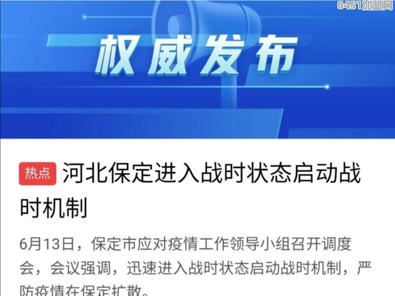 承德鲜饮奶茶加盟店地址