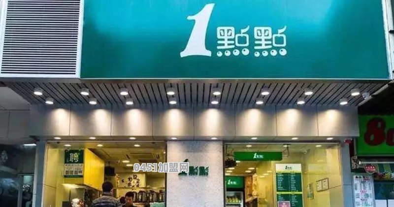 奶茶加盟需要大概多少钱呢知乎