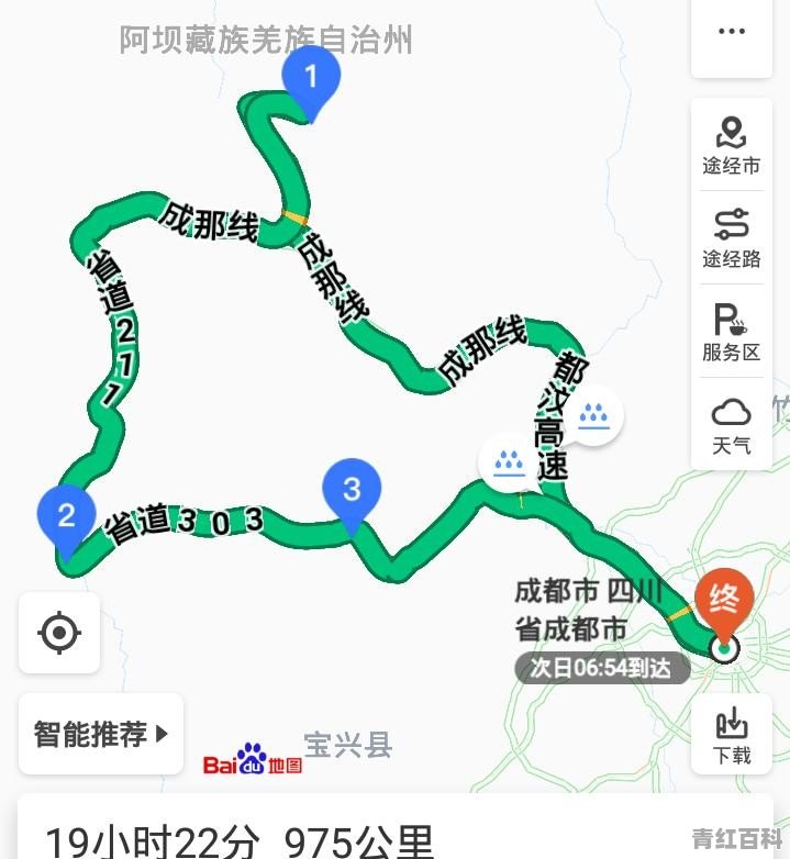 四川丹巴十大旅游景点