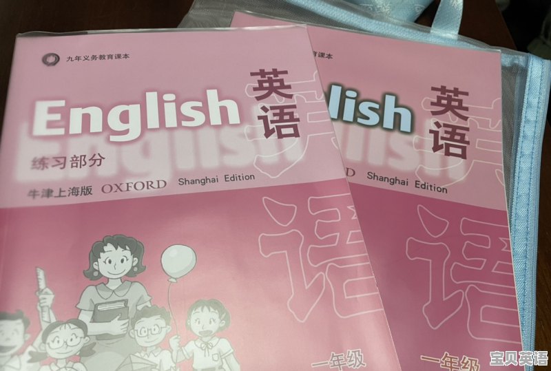 小学英语还开设吗现在
