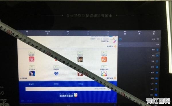 三星平板电脑怎么切换桌面