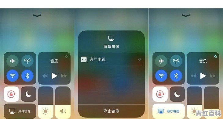 苹果手机怎么投屏到电视上