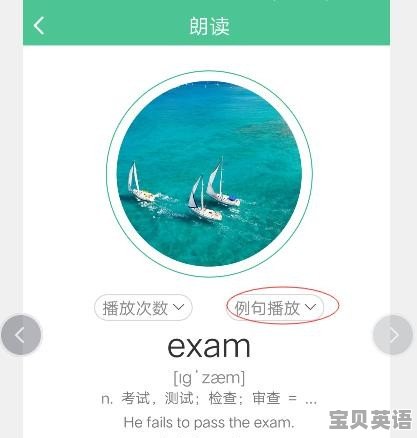 优美的句子摘抄出自哪本书 - 宝贝英语