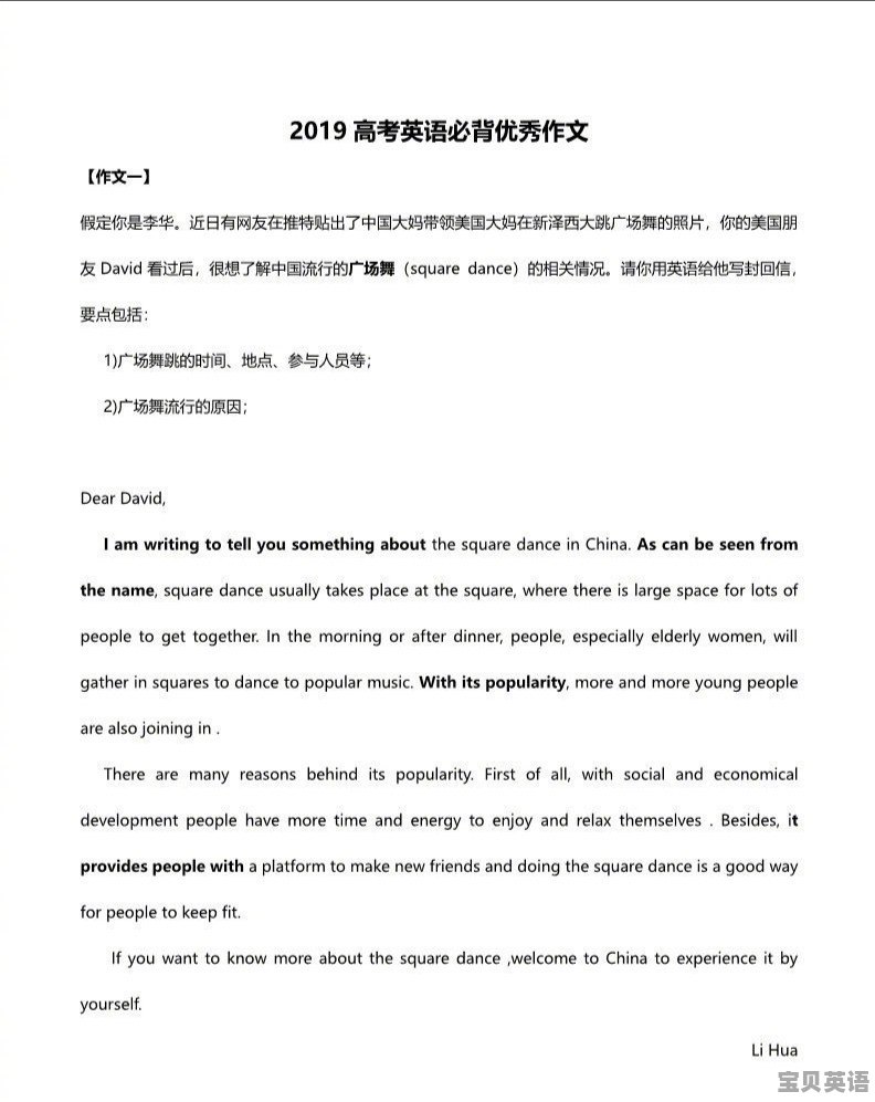 2023天津中考英语难吗