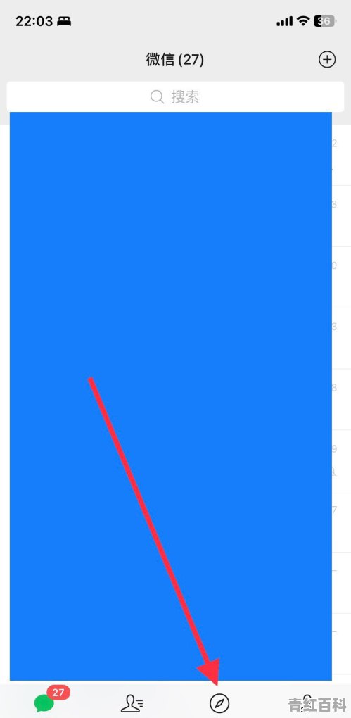 手机大字怎么改小字