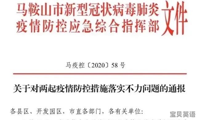 上海复旦大学开学时间2022 - 宝贝英语